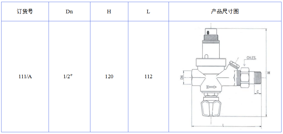 111A空調(diào)自動補水閥.png